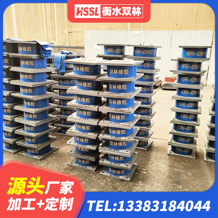 鹰潭LNR隔震支座900生产厂家 鹰潭抗震钢结构支座厂家电话 鹰潭天然橡胶支座(LNR)厂家电话 鹰潭抗震高阻尼支座厂家 - 第5张