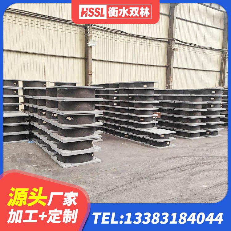 鹰潭LNR隔震支座900生产厂家 鹰潭抗震钢结构支座厂家电话 鹰潭天然橡胶支座(LNR)厂家电话 鹰潭抗震高阻尼支座厂家 - 第3张