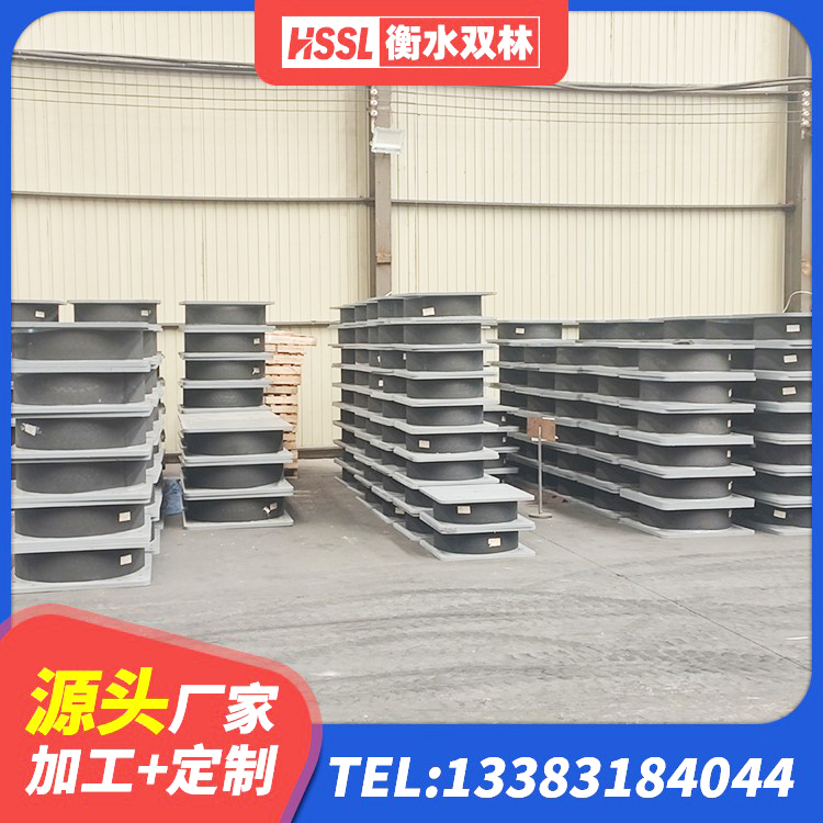 鹰潭减隔振橡胶隔震支座生产厂家 鹰潭隔震支座LNR400厂家 鹰潭LRB700铅芯隔震支座 鹰潭HDR600高阻尼隔震支座厂家电话 - 第8张
