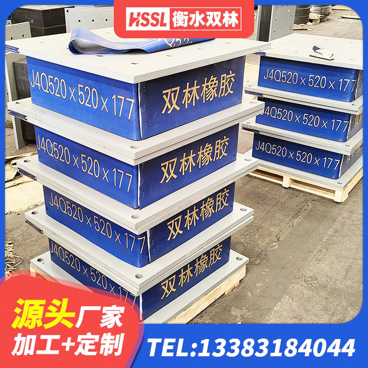 鹰潭LRB400铅芯支座什么价格 鹰潭铅芯叠层橡胶隔震支座厂家 鹰潭隔震建筑的隔震支座生产厂家 鹰潭LNR400天然橡胶隔震支座 - 第3张