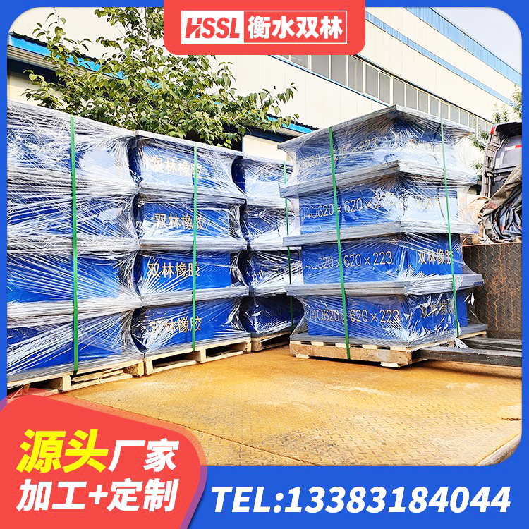 鹰潭LNR水平分散型橡胶隔震支座源头工厂 鹰潭HDR1500高阻尼橡胶支座多少钱 鹰潭LRB1200铅芯橡胶隔震支座厂家 鹰潭减震橡胶隔震支座厂商源头工厂 - 第6张