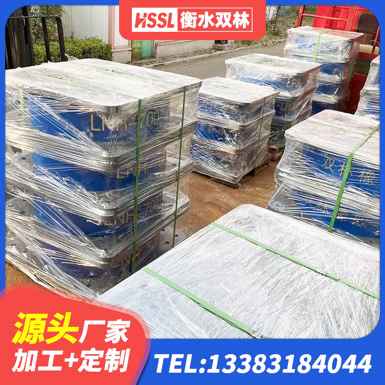 鹰潭LRB橡胶隔震支座600(II型)源头工厂 鹰潭高阻尼铅芯橡胶隔震支座 鹰潭建筑铅芯隔震支座(LRB)生产厂家 鹰潭HDR1100支座生产厂家 - 第9张