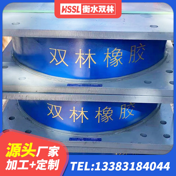 鹰潭建筑用隔震支座厂家电话 鹰潭钢结构建筑厂房抗震支座生产厂家 鹰潭隔震高阻尼支座生产厂家 鹰潭天然橡胶隔震支座LNR - 第3张