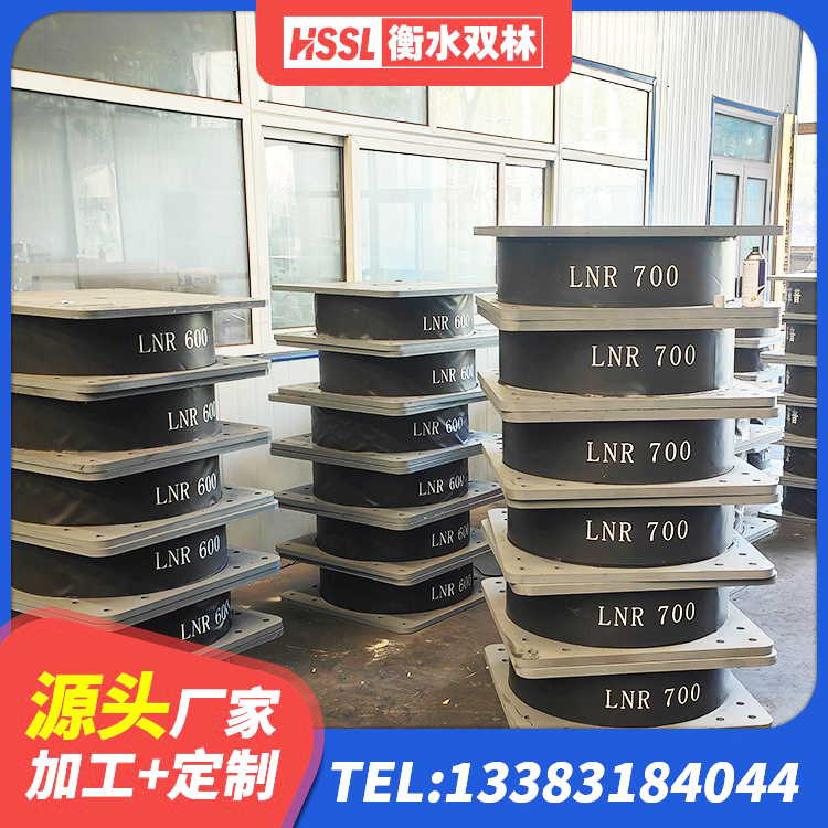 鹰潭LRB900橡胶隔震支座厂家 鹰潭橡胶减振支座 鹰潭建筑减隔震橡胶支座厂家 鹰潭减震支座源头工厂 - 第1张