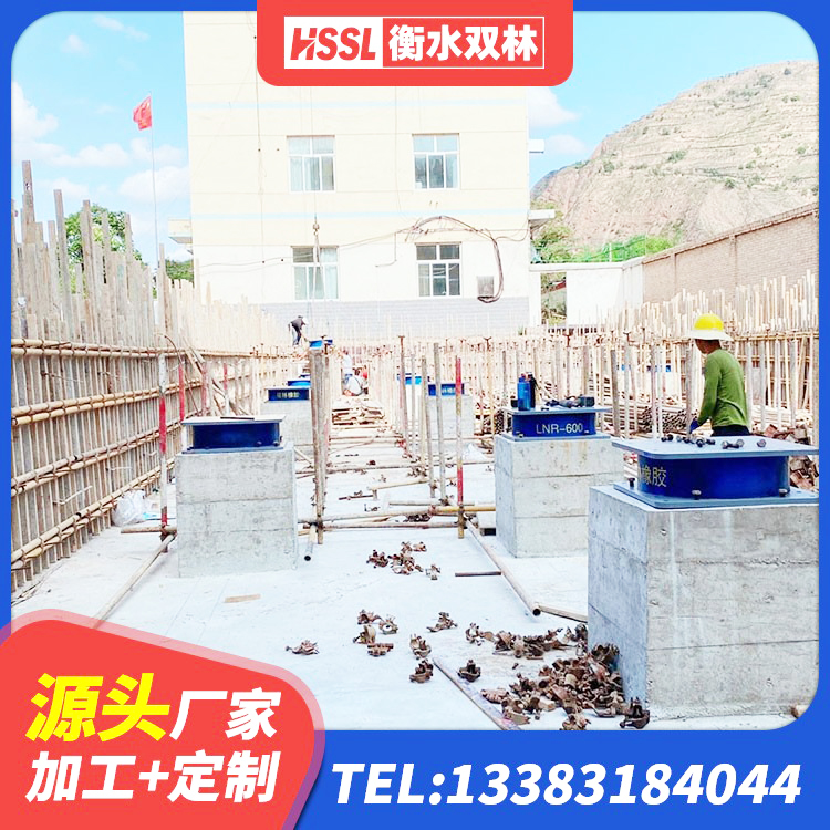 鹰潭LNR系列水平分散形橡胶隔震支座源头工厂 鹰潭LRB1200铅芯橡胶隔震支座厂家电话 鹰潭建筑铅芯橡胶隔震支座(LRB800)厂家 鹰潭建筑隔震支座定做厂家 - 第1张