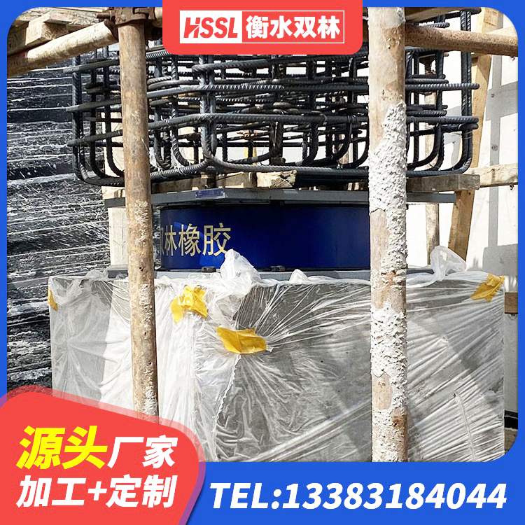 鹰潭建筑隔震支座哪里便宜 鹰潭LNR600建筑隔震橡胶支座多少钱 鹰潭建筑抗震橡胶隔震支座源头工厂 鹰潭阻尼减隔震支座厂家电话 - 第2张
