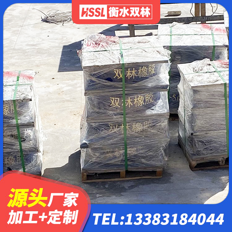 鹰潭LRB橡胶隔震支座600(II型)源头工厂 鹰潭高阻尼铅芯橡胶隔震支座 鹰潭建筑铅芯隔震支座(LRB)生产厂家 鹰潭HDR1100支座生产厂家 - 第7张