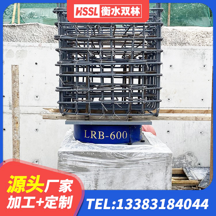 鹰潭减隔振橡胶隔震支座生产厂家 鹰潭隔震支座LNR400厂家 鹰潭LRB700铅芯隔震支座 鹰潭HDR600高阻尼隔震支座厂家电话 - 第5张