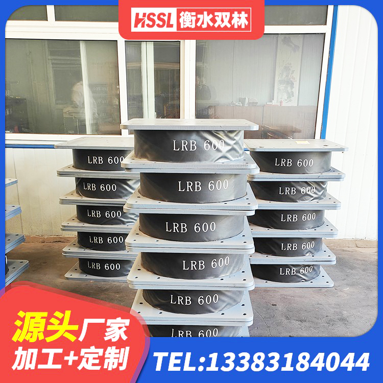 鹰潭LNR1100橡胶隔震支座什么价格 鹰潭LNR隔震支座400 鹰潭LNR800隔震支座源头工厂 鹰潭防震隔震支座多少钱 - 第1张