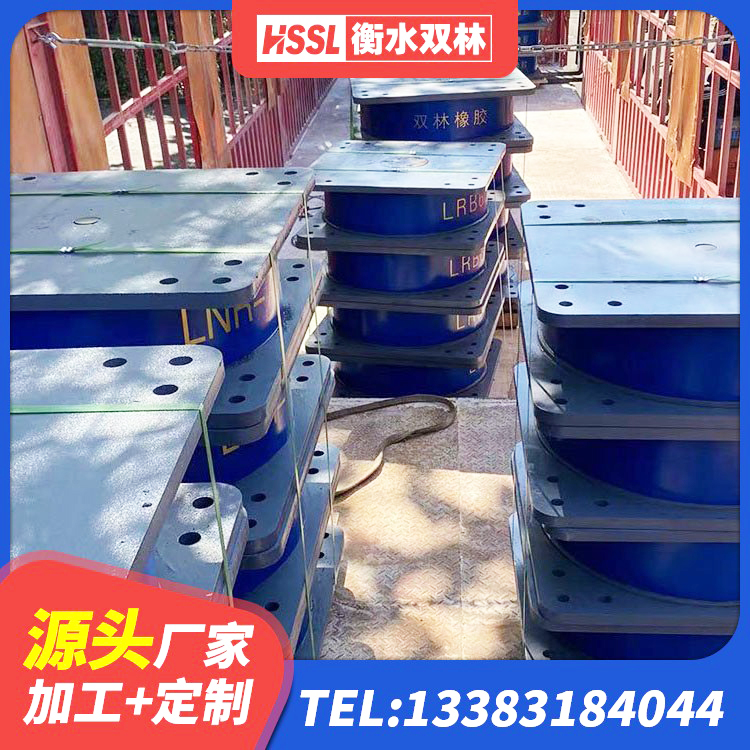 鹰潭LNR1400橡胶支座厂家 鹰潭LNR隔震支座900生产厂家 鹰潭抗震橡胶支座多少钱 鹰潭天然隔震支座 - 第6张