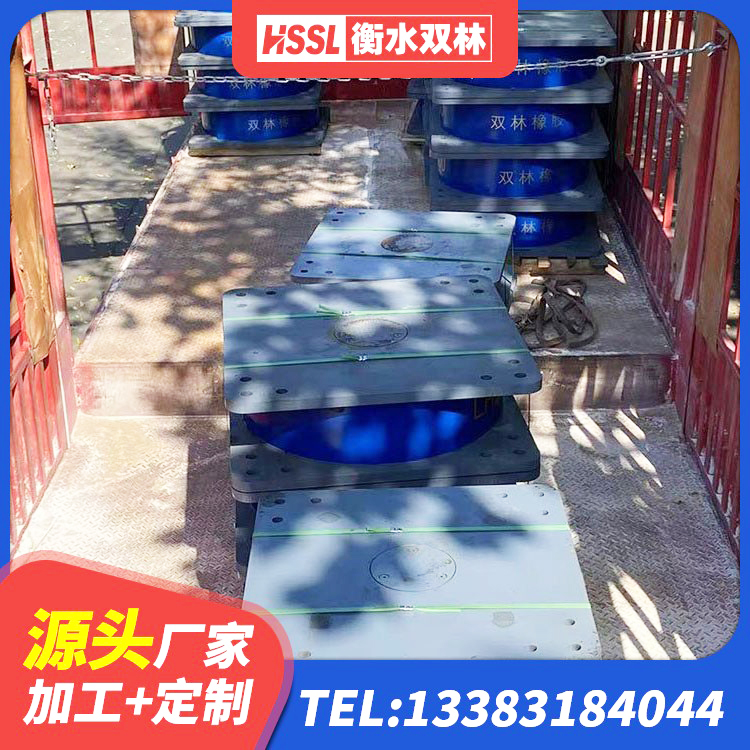 鹰潭HDR1500橡胶隔震支座 鹰潭建筑隔震橡胶支座价钱 鹰潭HDR1300高阻尼橡胶支座多少钱 鹰潭LRB1100支座源头工厂 - 第6张