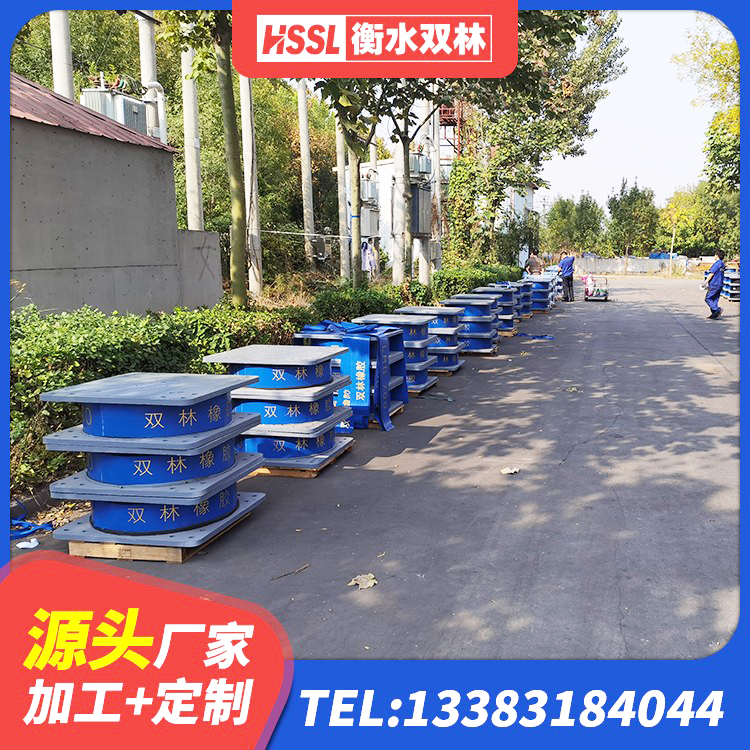 鹰潭LNR隔震支座900生产厂家 鹰潭抗震钢结构支座厂家电话 鹰潭天然橡胶支座(LNR)厂家电话 鹰潭抗震高阻尼支座厂家 - 第6张