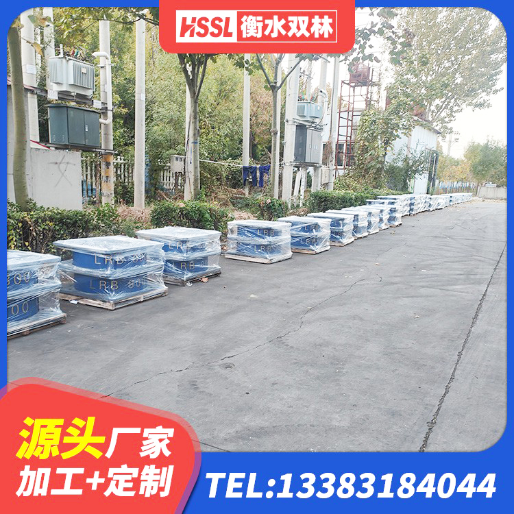 鹰潭LNR隔震支座900生产厂家 鹰潭抗震钢结构支座厂家电话 鹰潭天然橡胶支座(LNR)厂家电话 鹰潭抗震高阻尼支座厂家 - 第1张