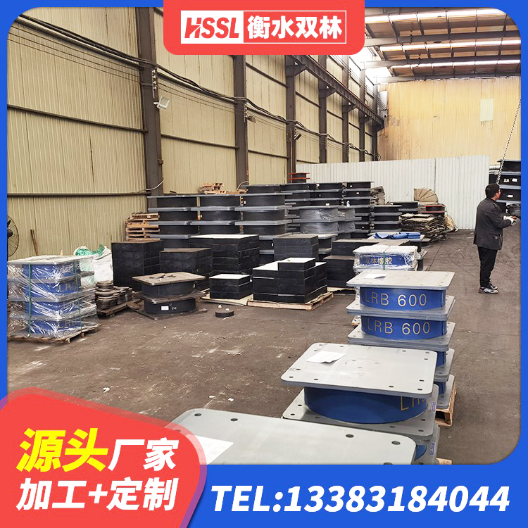 鹰潭LRB900橡胶隔震支座厂家 鹰潭橡胶减振支座 鹰潭建筑减隔震橡胶支座厂家 鹰潭减震支座源头工厂 - 第2张