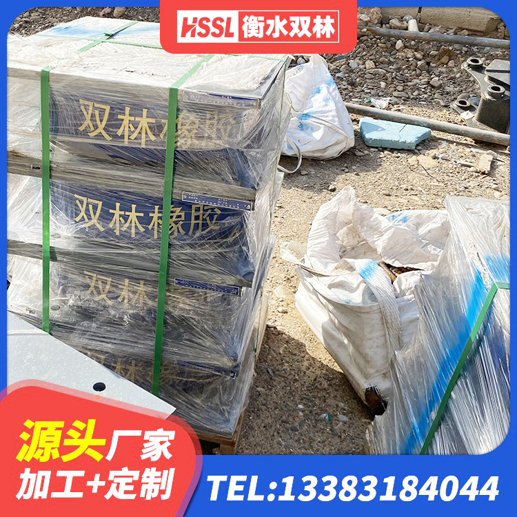 鹰潭LRB橡胶隔震支座600(II型)源头工厂 鹰潭高阻尼铅芯橡胶隔震支座 鹰潭建筑铅芯隔震支座(LRB)生产厂家 鹰潭HDR1100支座生产厂家 - 第8张