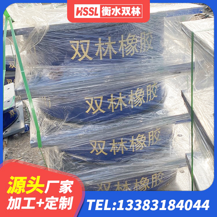 鹰潭房屋建筑支座源头工厂 鹰潭500%隔震支座源头工厂 鹰潭橡胶隔震支座低厂家 鹰潭建筑抗震支座LRB600生产厂家 - 第2张