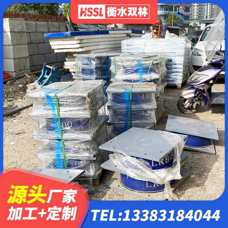 鹰潭带铅芯橡胶隔震支座 鹰潭建筑厚叠层橡胶隔震支座源头工厂 鹰潭LNR1000天然橡胶隔震支座厂家 鹰潭建筑工程用隔震支座厂家 - 第2张